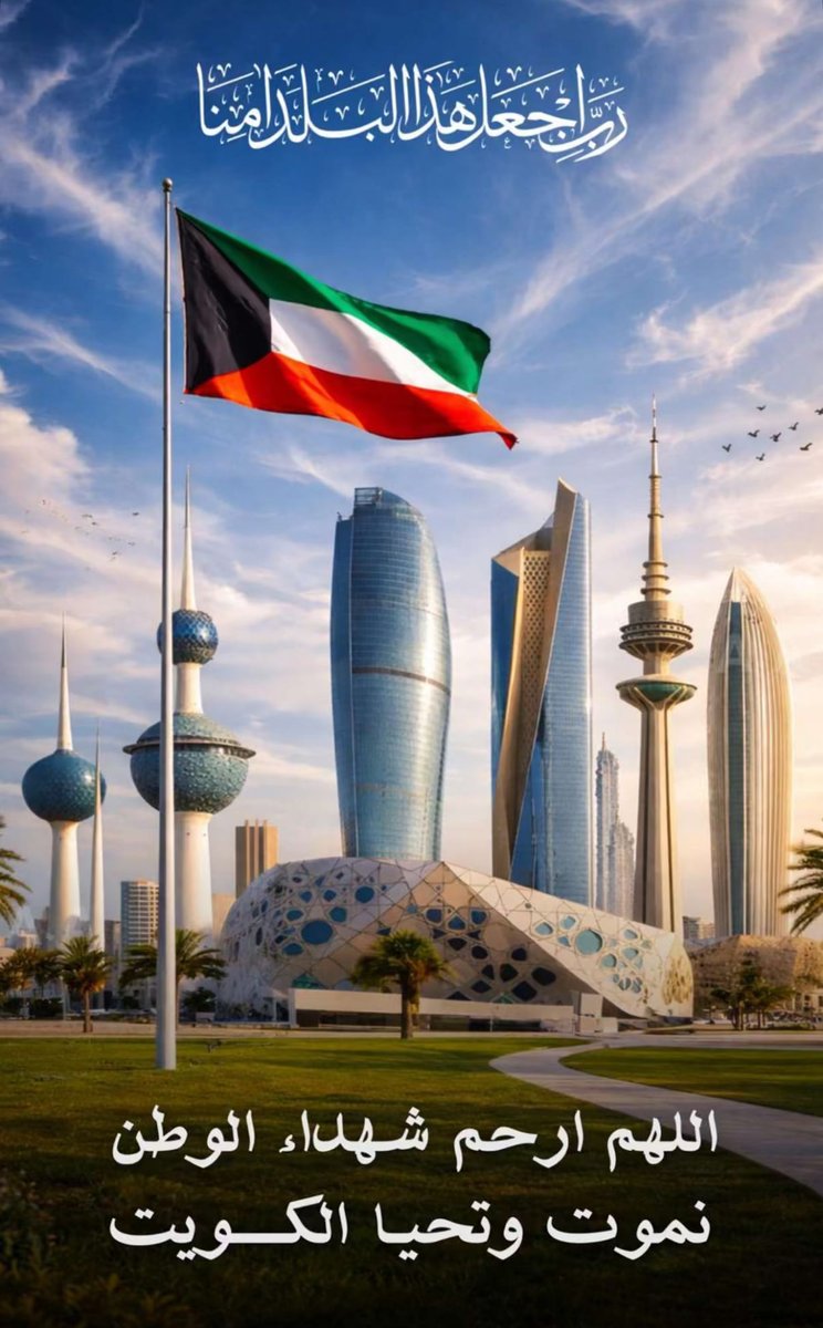 dashti18's tweet photo. 🇰🇼🫶🏼 https://t.co/Ftg29E3WtF