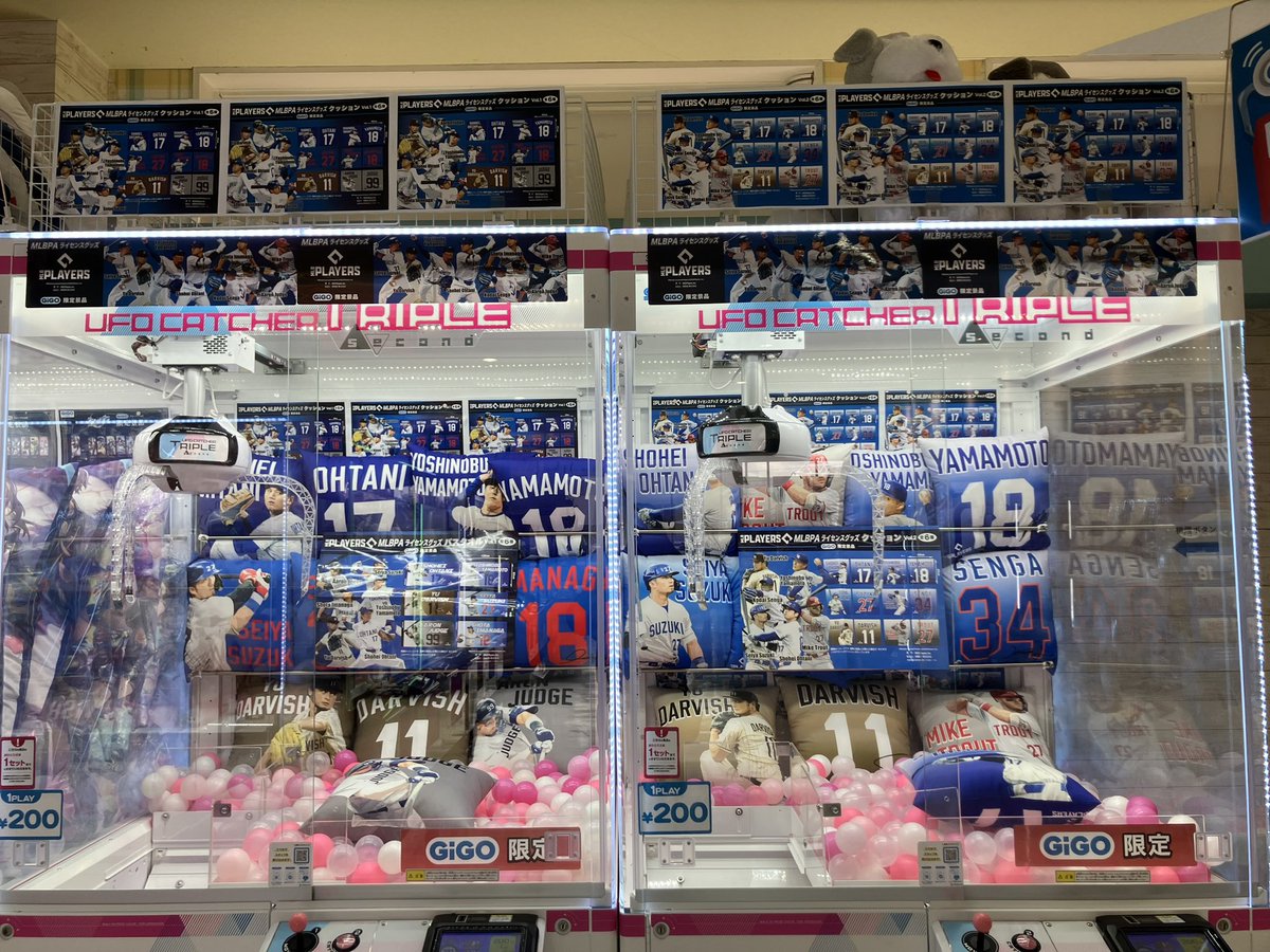 ⚾️MLBPAライセンス⚾️ #GiGO限定 景品 本日登場‼️ MLB