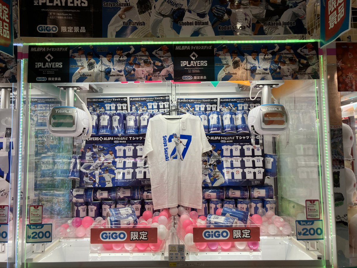 ⚾️MLBPAライセンス⚾️ #GiGO限定 景品 本日登場‼️ MLB