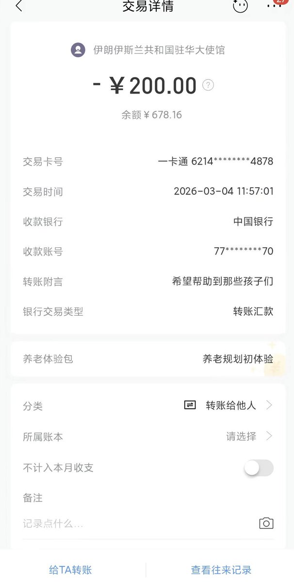 徽湖说房 tweet media