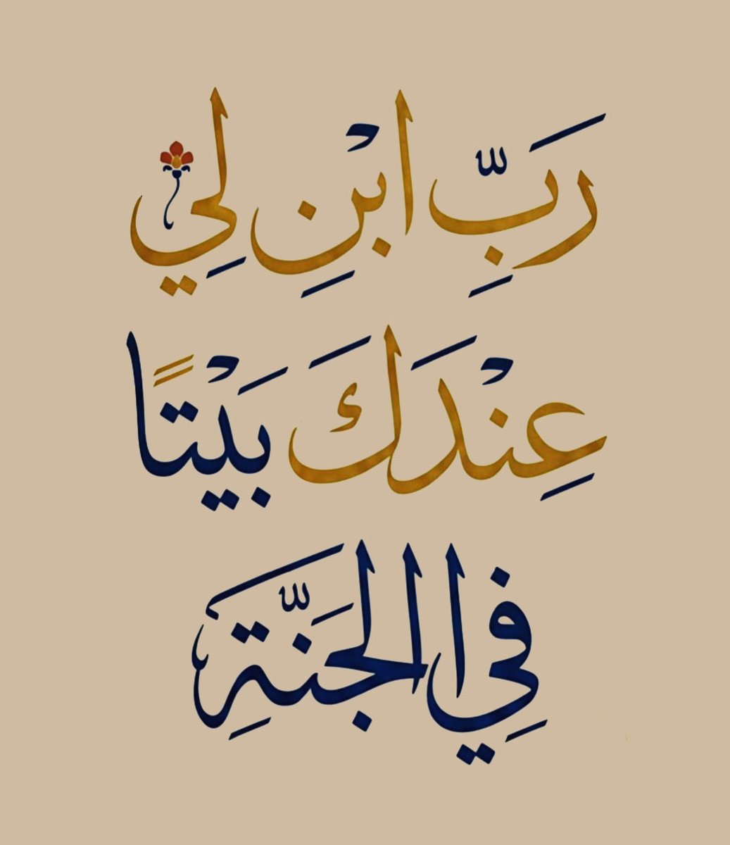 واعظ (@wa3ez_) on Twitter photo 