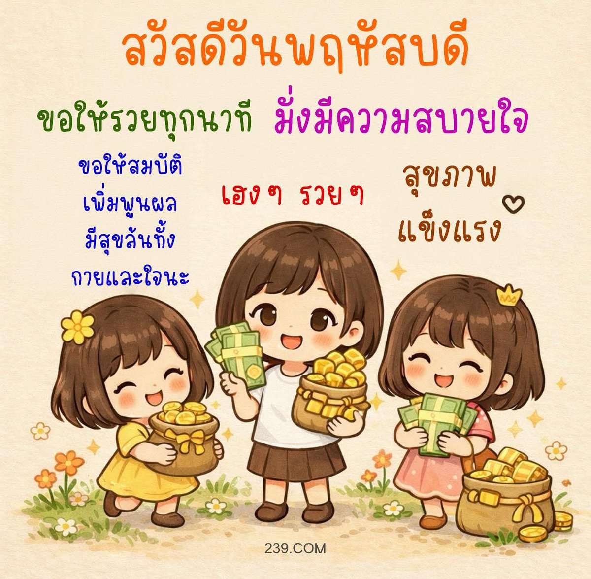 Hana Kim tweet media