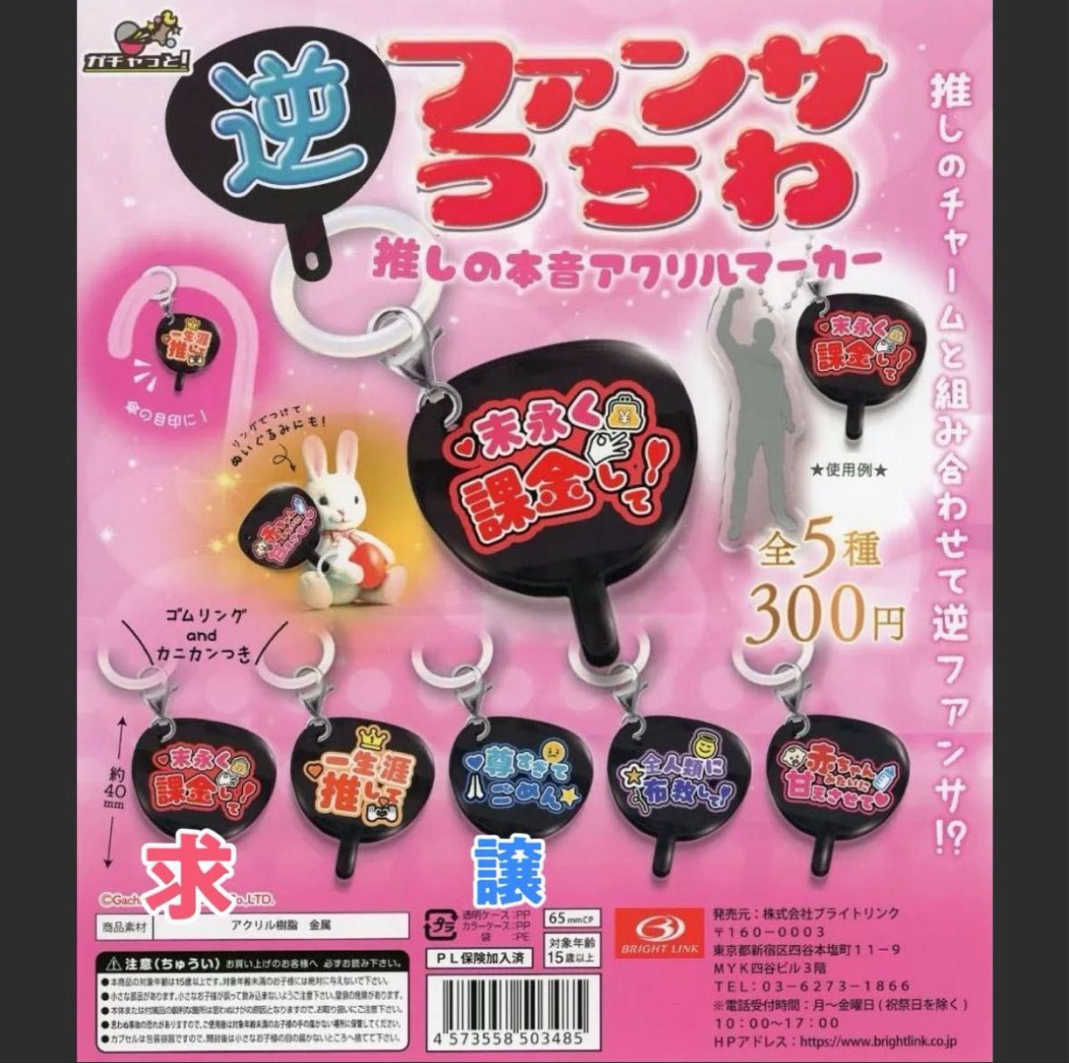 l2O2(通知不良あり) tweet media