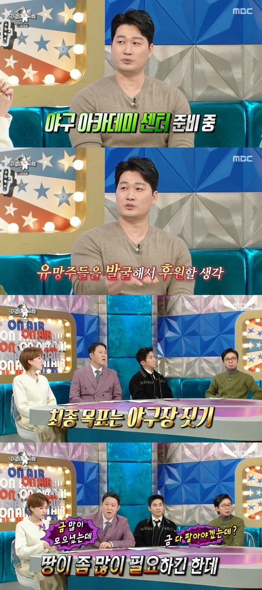 X 게시물에 포함된 오승환 관련 이미지