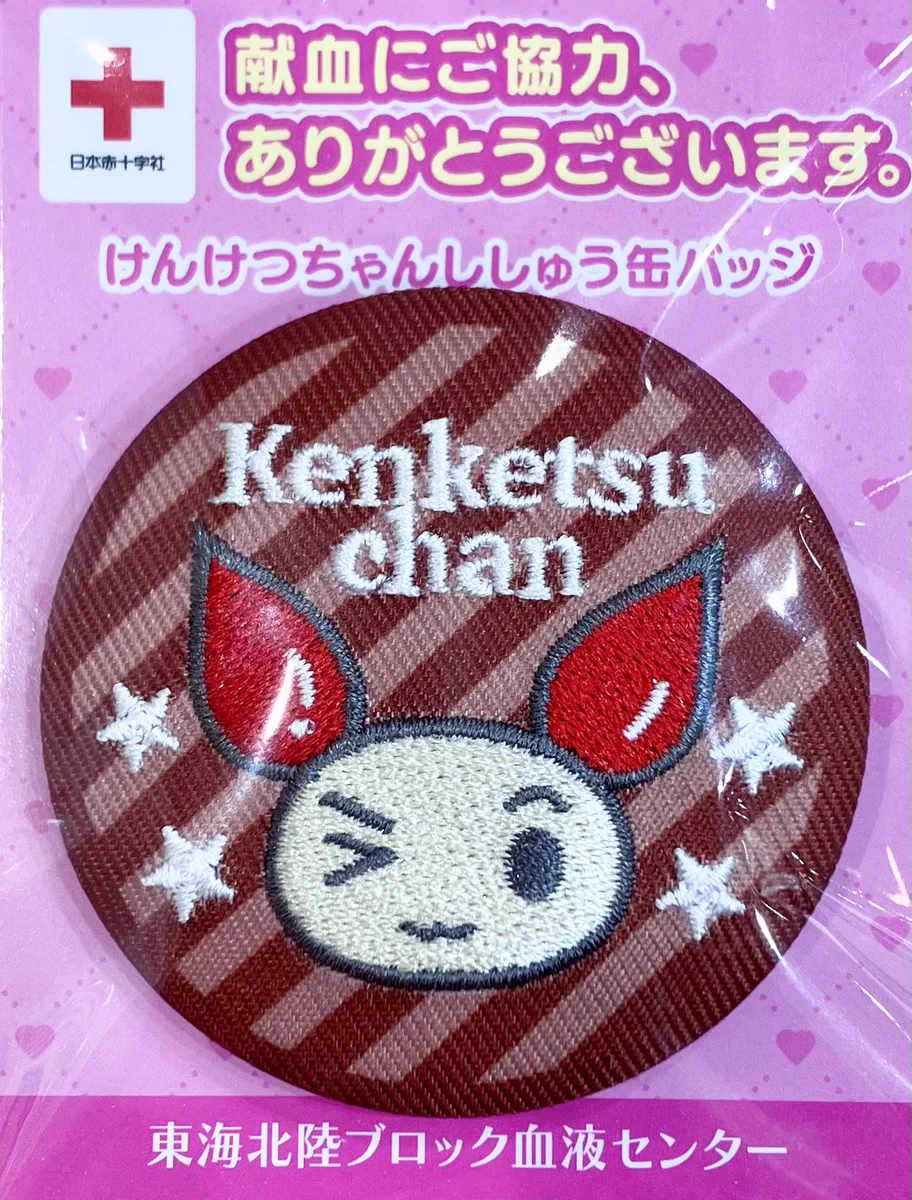 6/16まで限定出品】愛染健十 まとめ売り 6/16まで限定出品】愛染健十