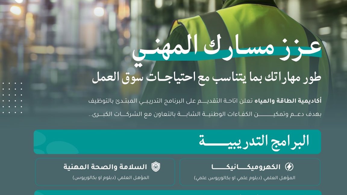 الباحثات عن عمل| وظائف نسائية tweet media