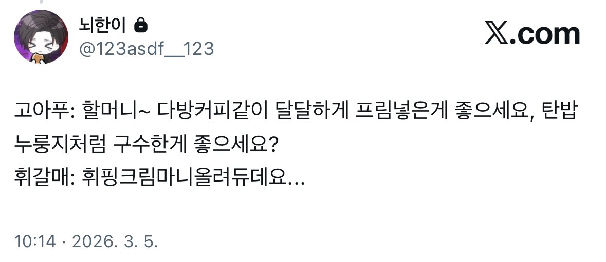 故시노아쿠아푸리 tweet media