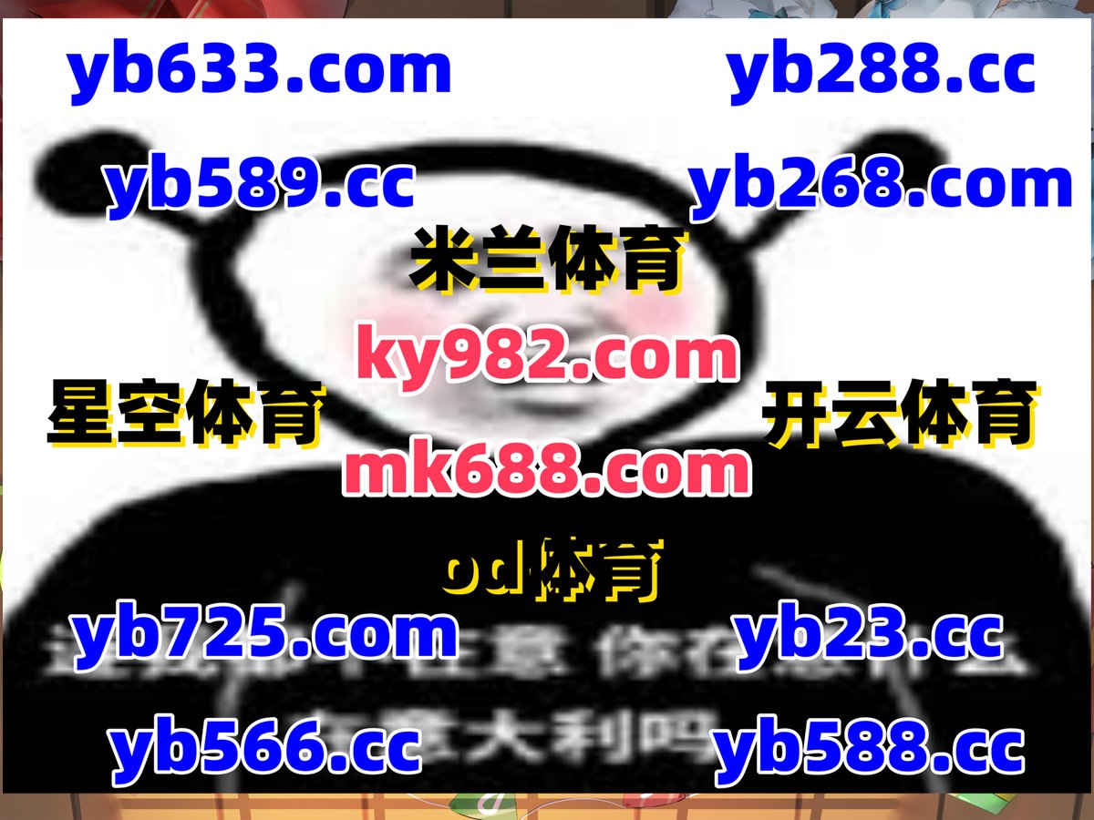 此刻是上午9点17分
🍃🪻🐫🦜👙 
爱尔兰精灵 🪲 百家乐 
赌球 
EBET视讯 ️ 博喜 
世界杯