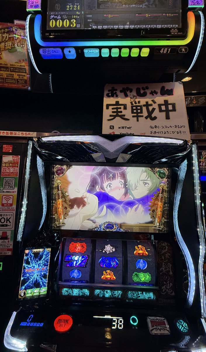 あやじゃん🀄 (@AJ_0925) / Posts / X