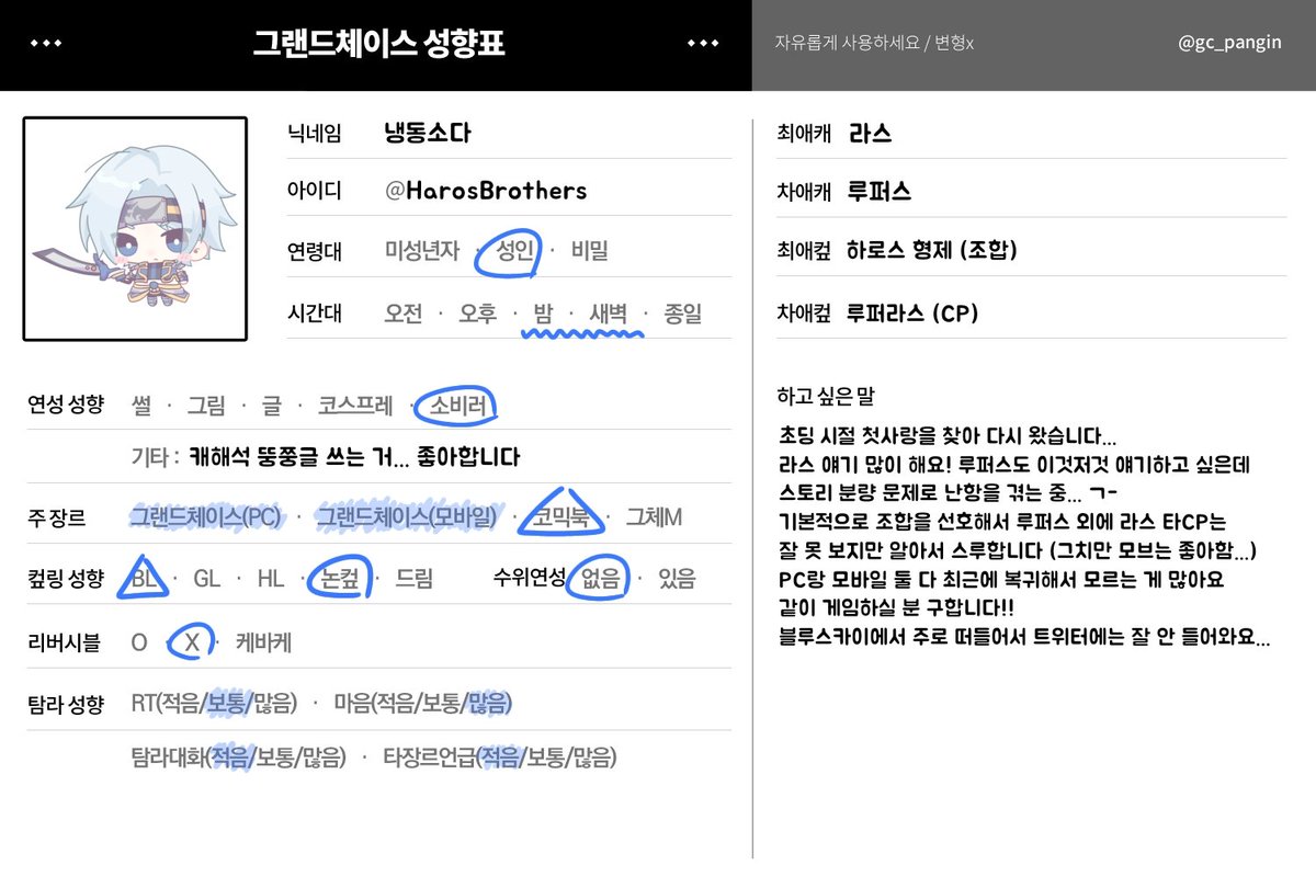 냉동소다 tweet media