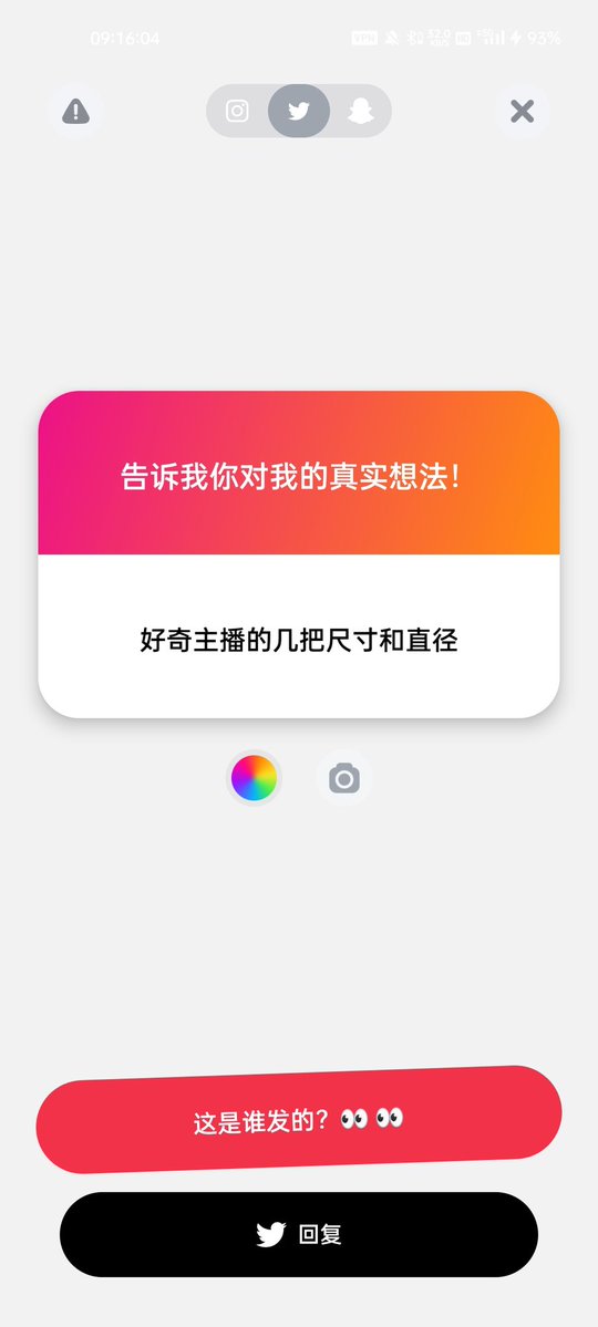 Notadays tweet media