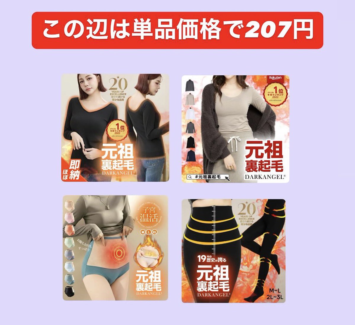 激安情報⭐️得子ちゃん🍅 (@tokukott) / Posts / X