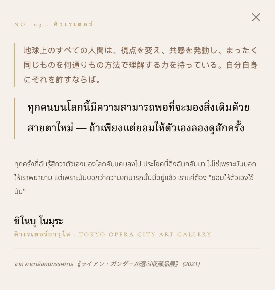 ruckids's tweet photo. 22. https://t.co/0qMOV3GHSX