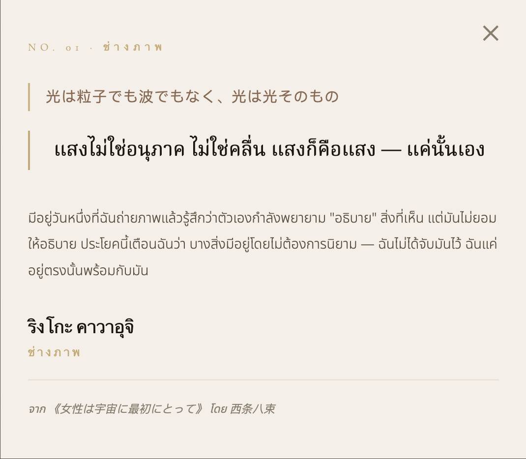 ruckids's tweet photo. 24. https://t.co/4OKOmvzyN4