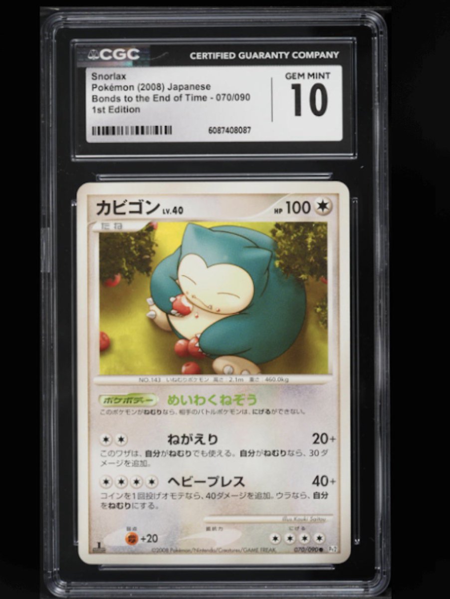 Degen Baig (degen arc) tweet media