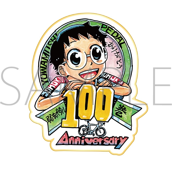 弱虫ペダルグッズ速報(ショ) (@yowapeda_goods) / Posts / X
