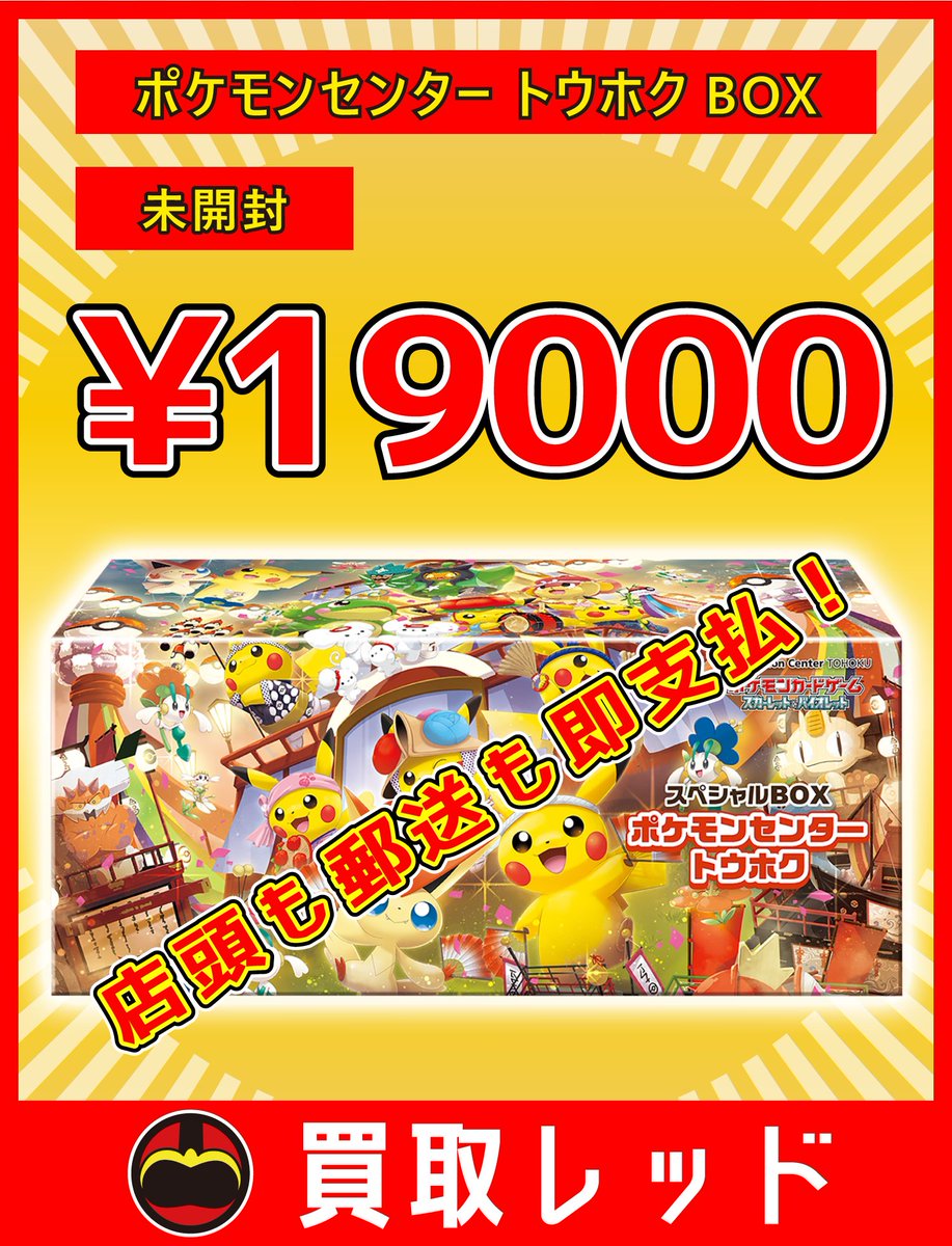 ┏━┳━┳━┳━┳━┳━┓ ┃全┃力┃買┃取┃強┃化