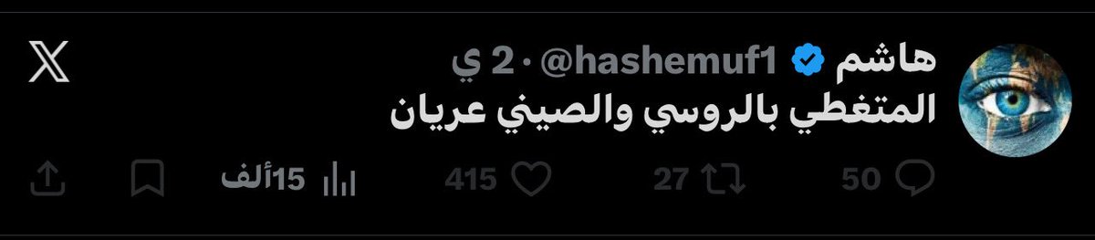 ra__ay's tweet photo. - والمتغطي بالصهيوأمريكي مفشوخ من إيـ،ران.. https://t.co/I0x9yjA50T