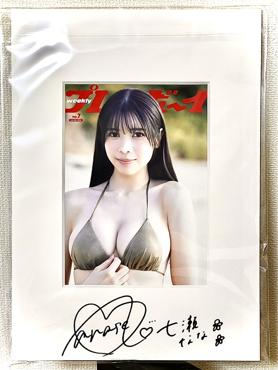 週プレの直筆✍️入の表紙アートプリント当たった🎯🙌昨日も五島の📀観