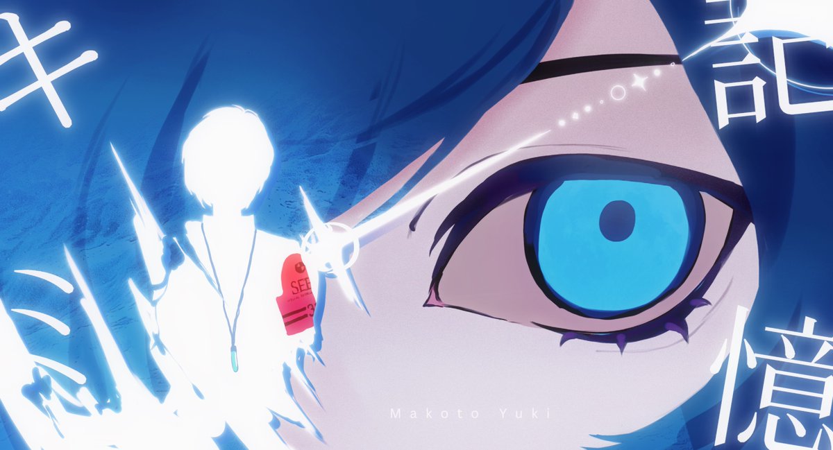 I will never leave you. 
 
#約束の日2026 #Persona3