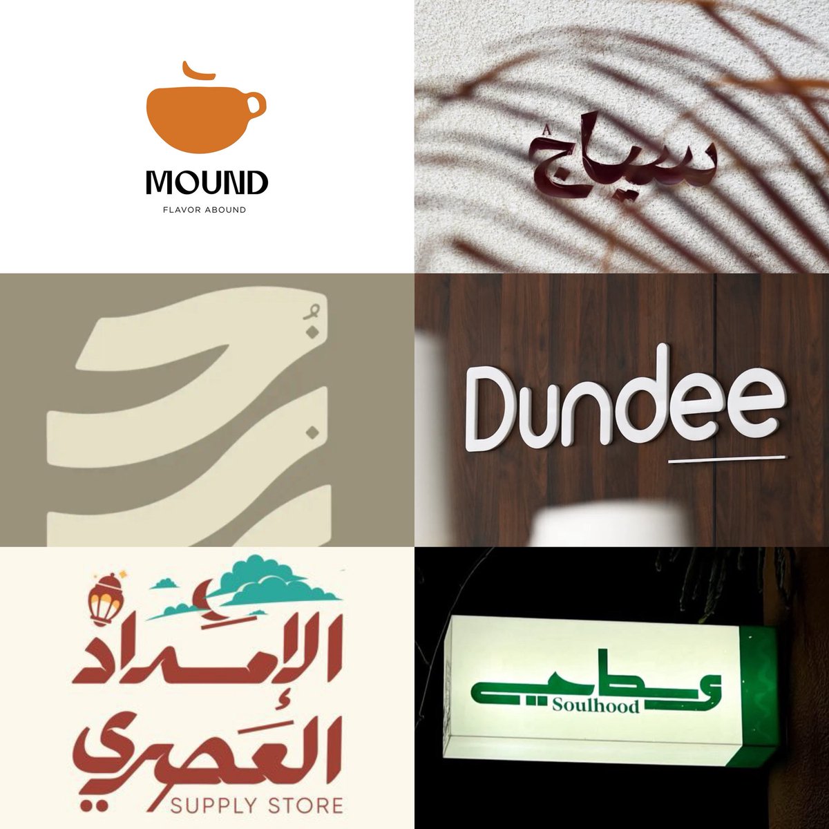 OurKhobar خبرنا tweet media