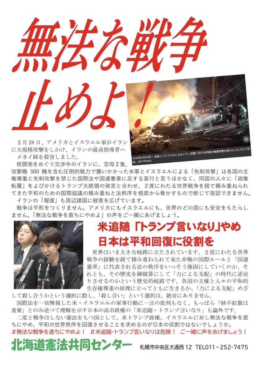 小室まさのり tweet media