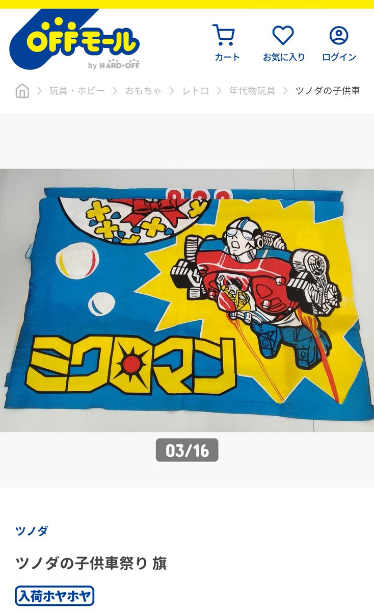 しんく (@syncson) / Posts / X