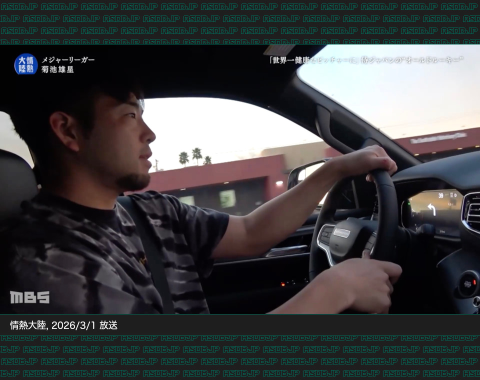 愛車DB管理人 tweet media