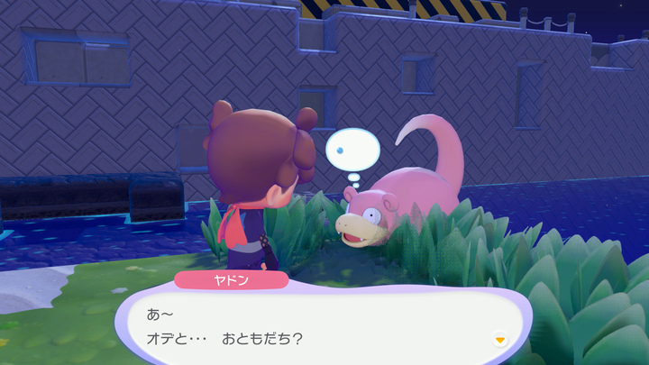 Game8_news's tweet photo. 『ぽこあポケモン』にてヤドンの一人称が可愛いと話題に。

＿人人人人人人人人人人人人人＿
＞　オデと…おともだち!?!?　＜
￣Y^Y^ Y^Y^Y^Y^Y^Y^Y^Y^Y￣

#ぽこあポケモン https://t.co/Qr8VJth30S
