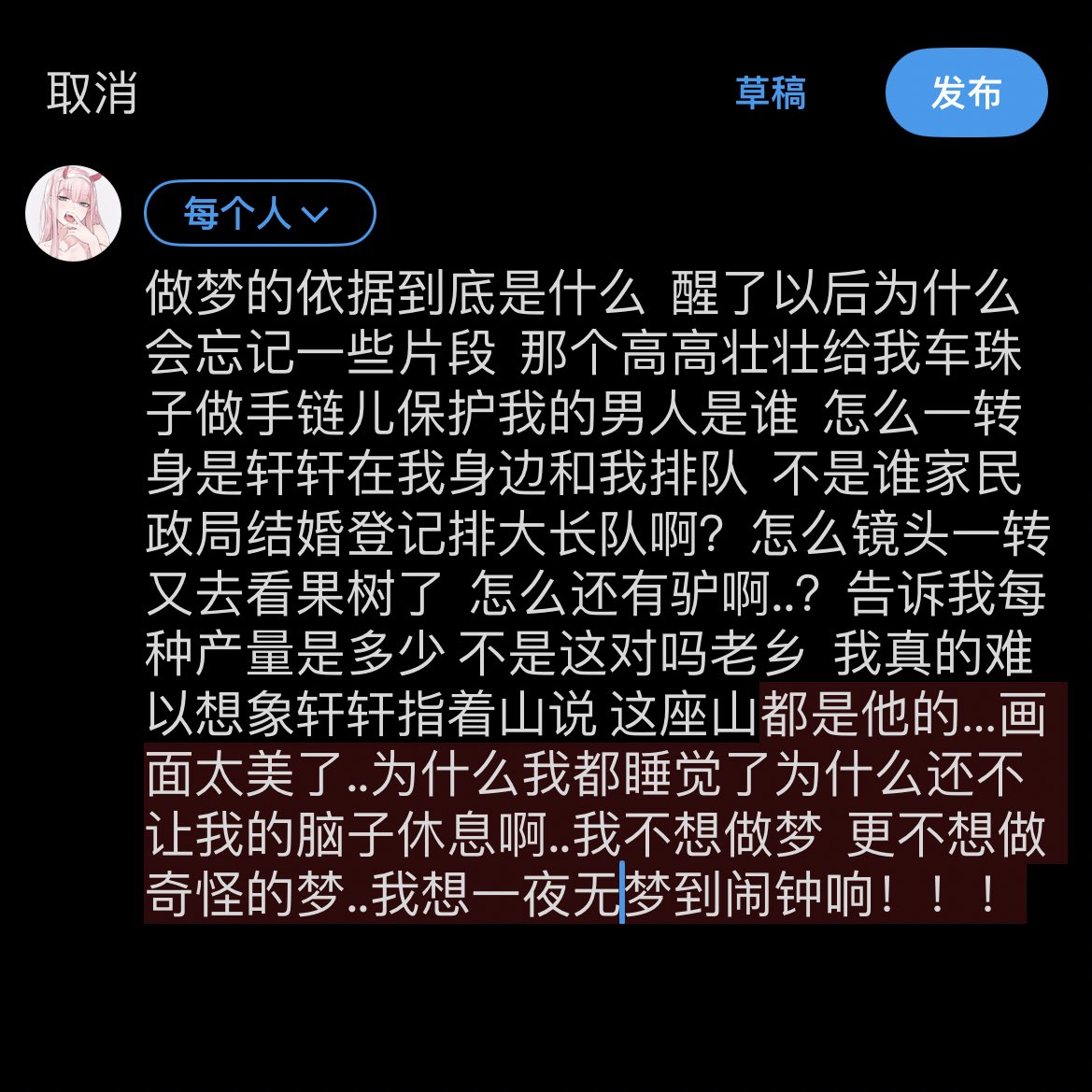 天黑见. tweet media