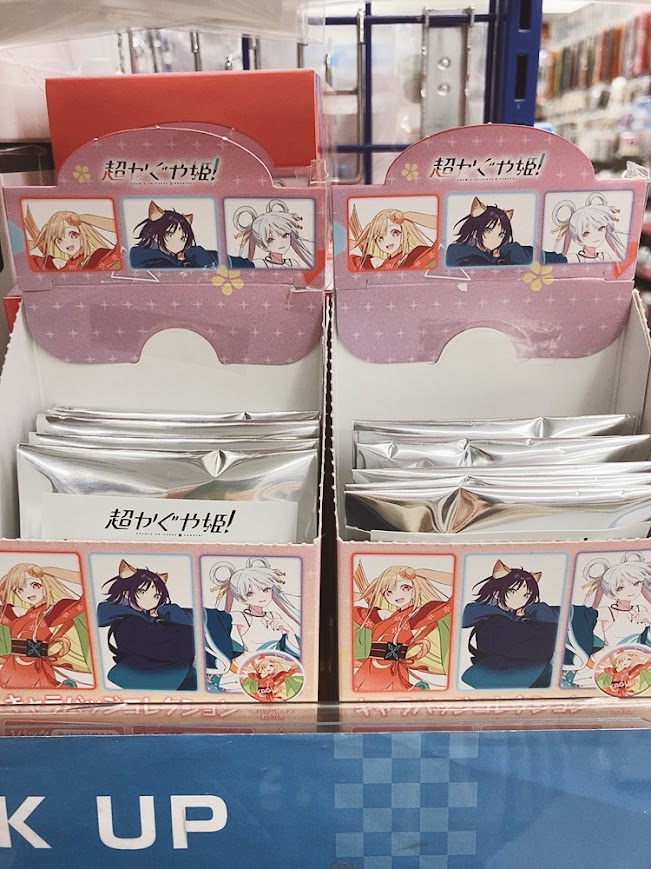🌟キャラグッズ情報🌟】 🔽超かぐや姫！ キャラバッジコレクション