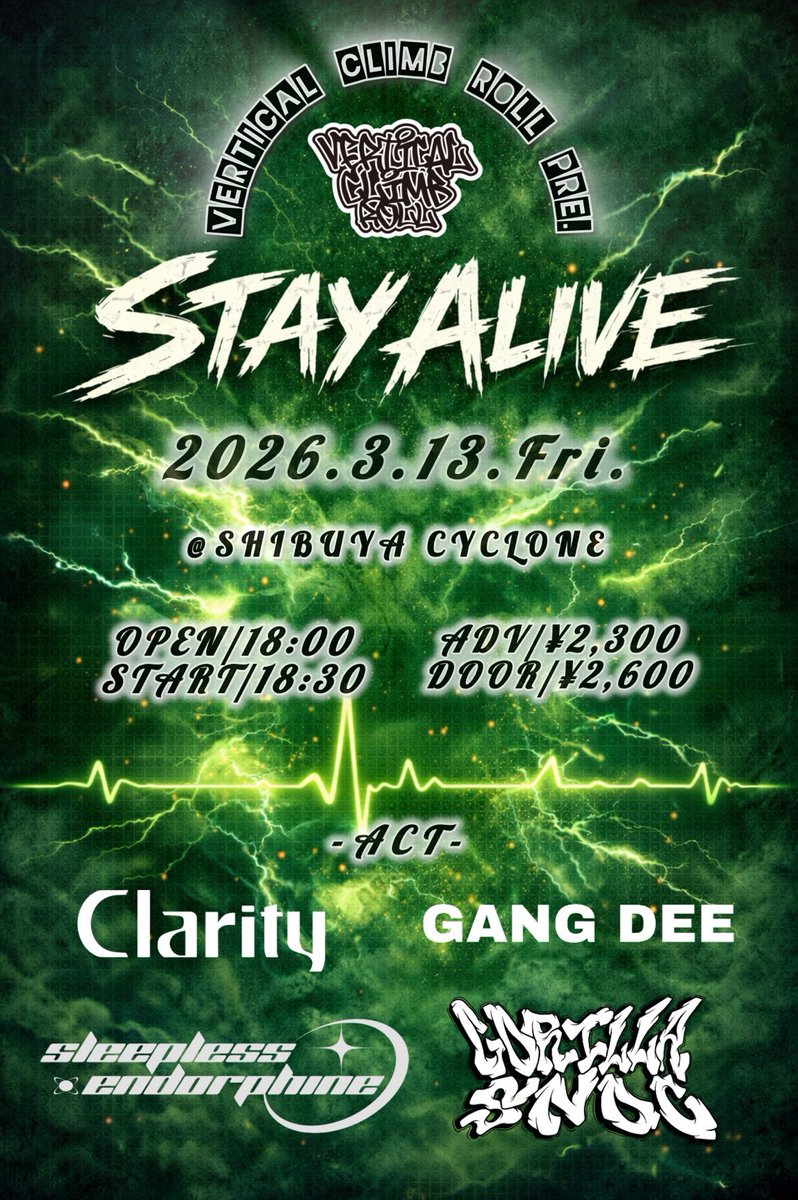 2026.03.13 (金) 渋谷CYCLONE

Vertical Climb Roll Pre. 

『STAY ALIVE』 

[ACT] Vertical Climb Roll / Clarity /GANG DEE / GORILLA SNOC /  Sleepless Endorphine  

Open 18:00 / Start 18:30 

ADV ¥2,300 / DOOR ¥2,600 (+1D) 

🎫お取り置きはこちら▼
forms.gle/nLxssakpHifvPn…