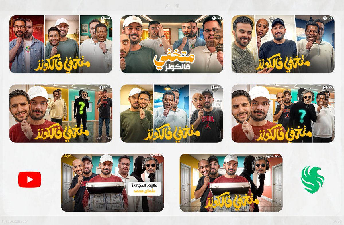 Fawaz | مصمم tweet media