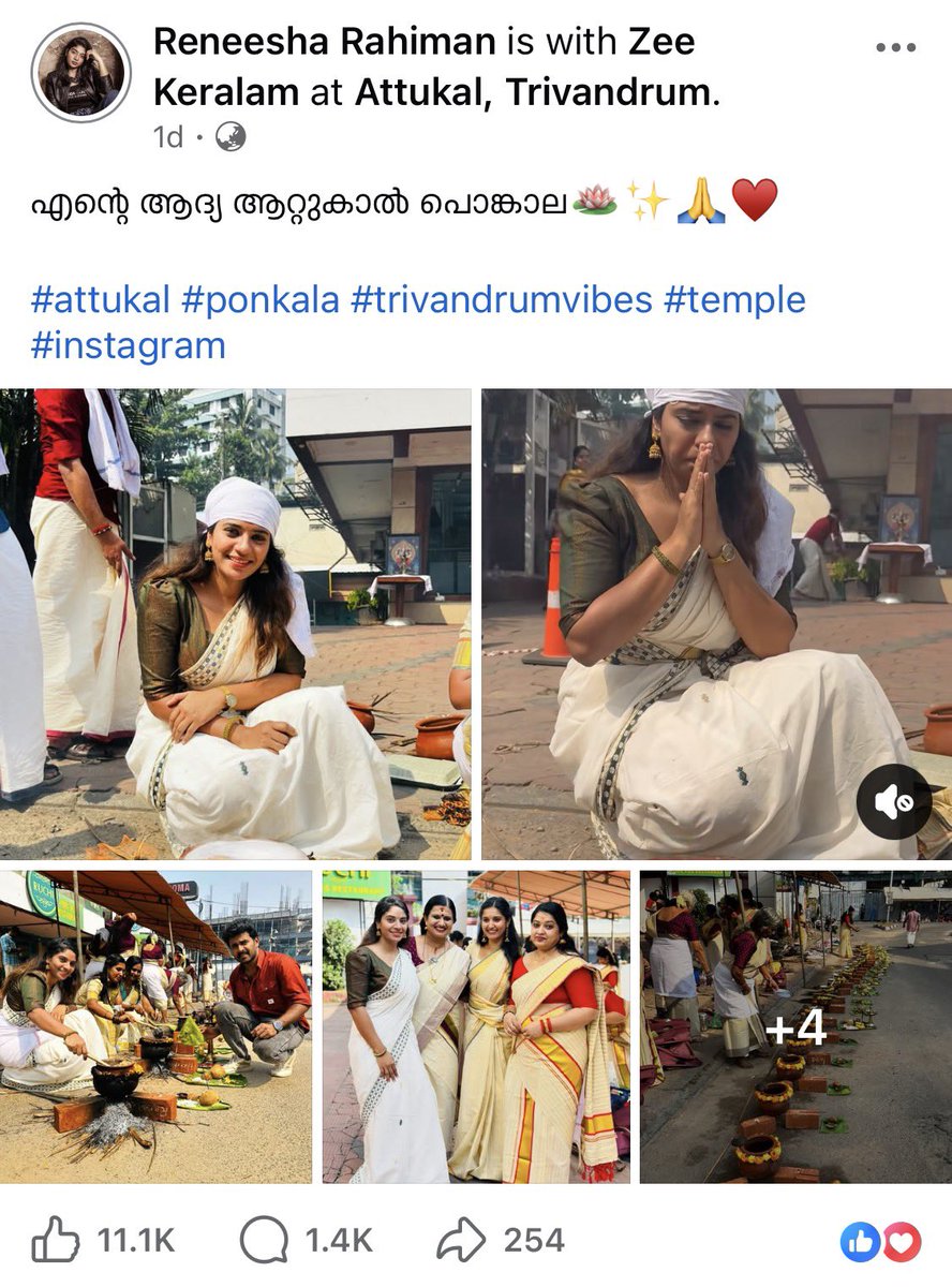 ആറ്റുകാൽ പൊങ്കാല എങ്ങനെയെങ്കിലും തകർക്കാൻ വേണ്ടി പ്രവർത്തിക്കുന്ന ജനങ്ങളുടെ ഇടയിൽ ഇന്നലെ കണ്ട 2 “റിയൽ കേരള സ്റ്റോറികൾ”

1-പാളയം ഇമാം പറഞ്ഞപോലെ അവിടെ യഥാർത്ഥത്തിൽ സംഭവിച്ചോ?പക്ഷേ പരസ്യം കിട്ടി

2-റനീഷയുടെ പോസ്റ്റിനു താഴെയുള്ള കമന്റുകളിൽ കാണാം ഇമാമിന്റെ പ്രസ്താവനയുടെ യാഥാർഥ്യം 😄