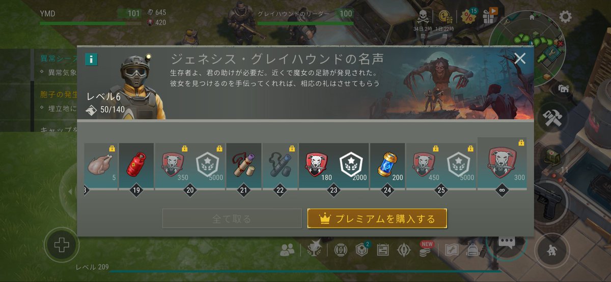 YMDDDDD1's tweet image. いつも思うんだけど、この最後の♾️を鍵にされると無課金勢はどう頑張っても貰えるMAXは決められてて、結果が読めるからすげーつまんないのよ。。。シーズン報酬もそう。。。課金ありきですって言ってるようなものだよね、、、　#ldoe