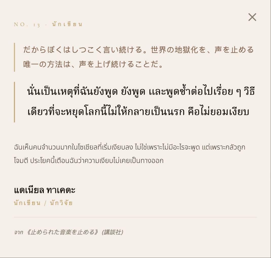 ruckids's tweet photo. 18. https://t.co/hrreKhSUQc