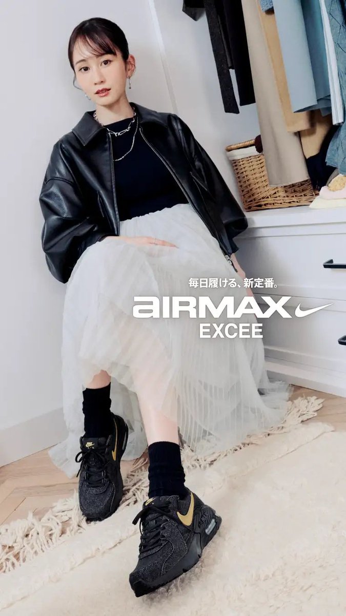 fullress's tweet photo. 【女優の前田敦子さん着用】
ABC-MART限定【NIKE】 ナイキ W AIR MAX EXCEE DENIM ウィメンズ エア マックス エクシー PR

・IR0798 *010BLACK/M GOL
https://t.co/YvA1qsTPiD

・IQ2973 *486WORKBL/M GO
https://t.co/sRqcxfqhAg https://t.co/EnQOtYjvEN