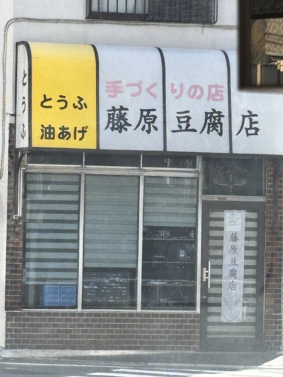 self_stretch's tweet photo. 本物や！ https://t.co/FsrRt9XOFa