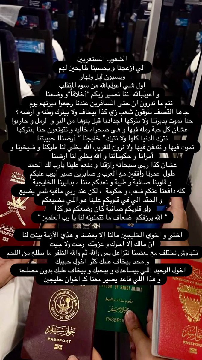 h_ya506's tweet photo. #السعودية
#البحرين
#قطر
#الكويت
#الامارات 
#عمان 
#خليجنا_واحد 
#الرياض_الان 
#الكويت_الآن https://t.co/8MEFfbnTxd
