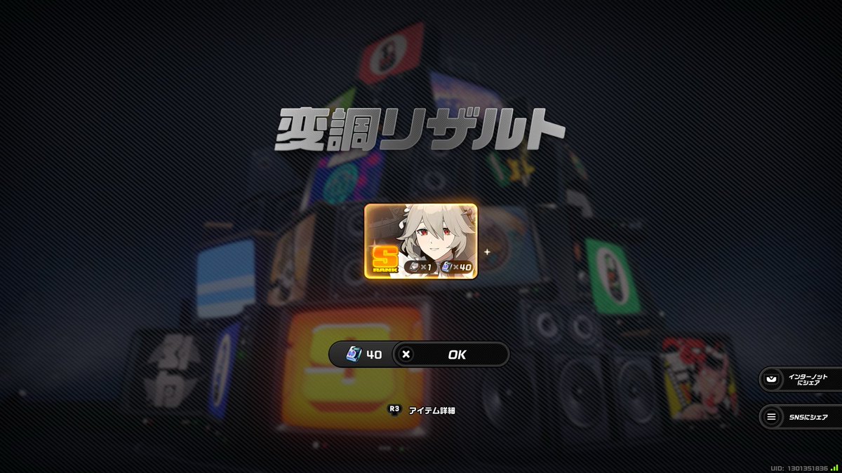 うちのゼンゼロ君すり抜けすぎやで…