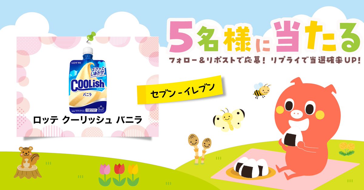 みっちょん (@mvUxxb96sFfHQK3) / Posts / X