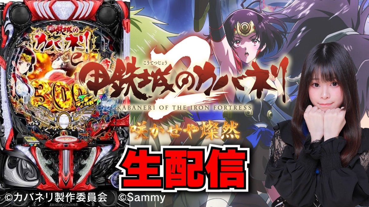 ぴえんちゃん【がんばるぴえんちゃんのパチンコ日記