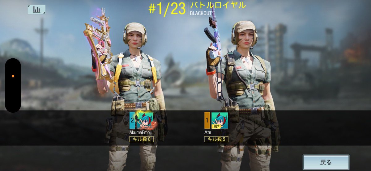 ぷに²杯 tweet media