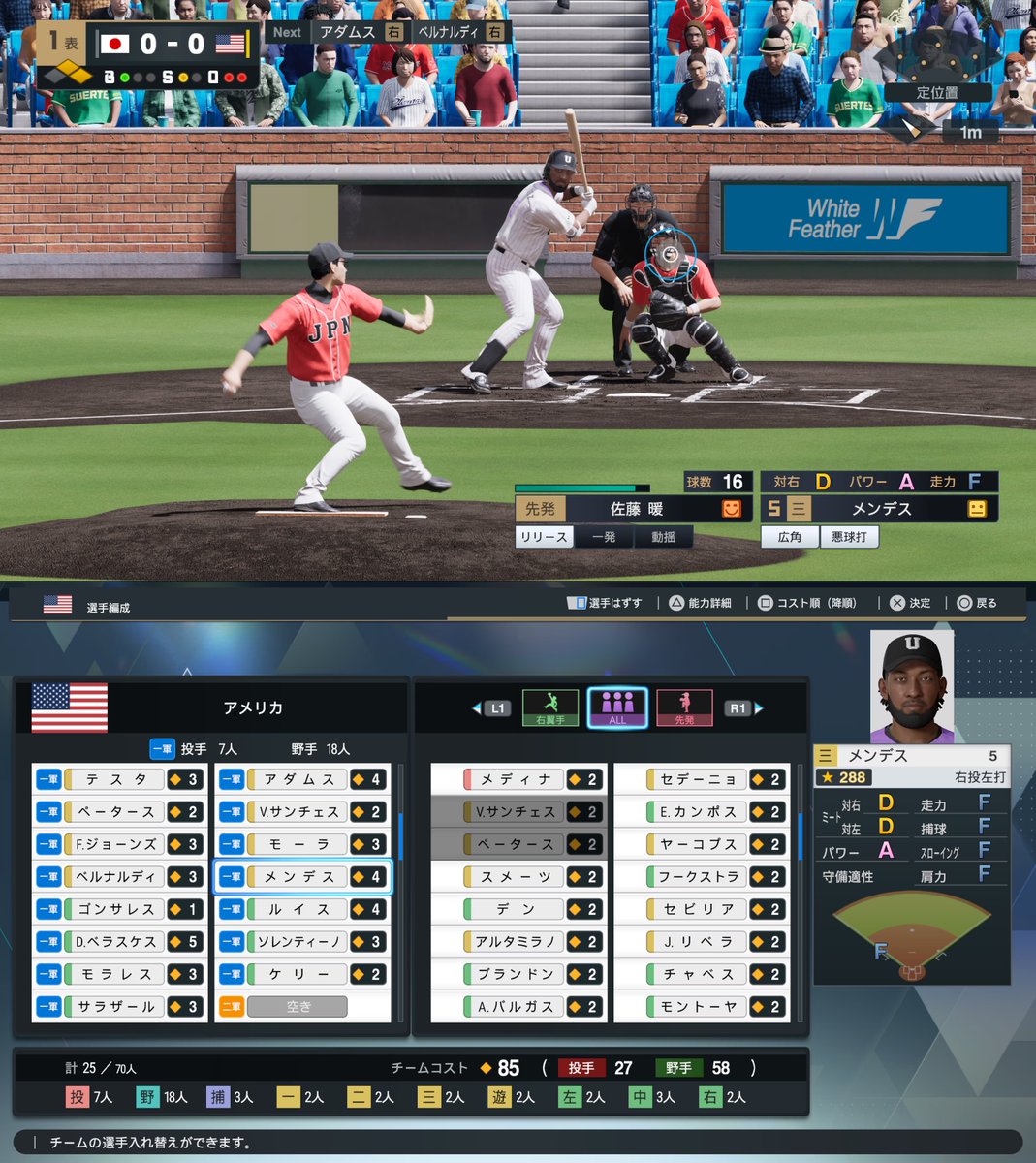 PS5/PC『eBaseball : PRO SPIRIT』
(コナミ・基本無料)

突如発表、事前ダウンロード開始。14.12GB
store.playstation.com/ja-jp/product/…

store.steampowered.com/app/4128400/eB…

・「プロ野球スピリッツ」シリーズ新作
・海外でも配信
・PS5 Pro Enhanced

✅サービス開始は正午以降