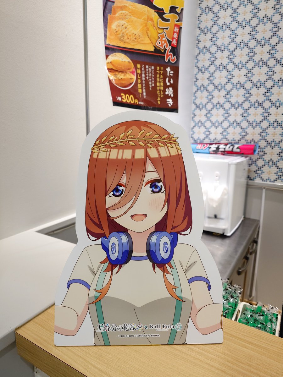 ミニスタンディパネルとグッズ😊 TVスペシャルアニメ「 #五等分の花嫁