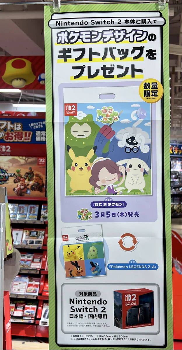 エディオン 京都河原町本店【公式】 on X: 