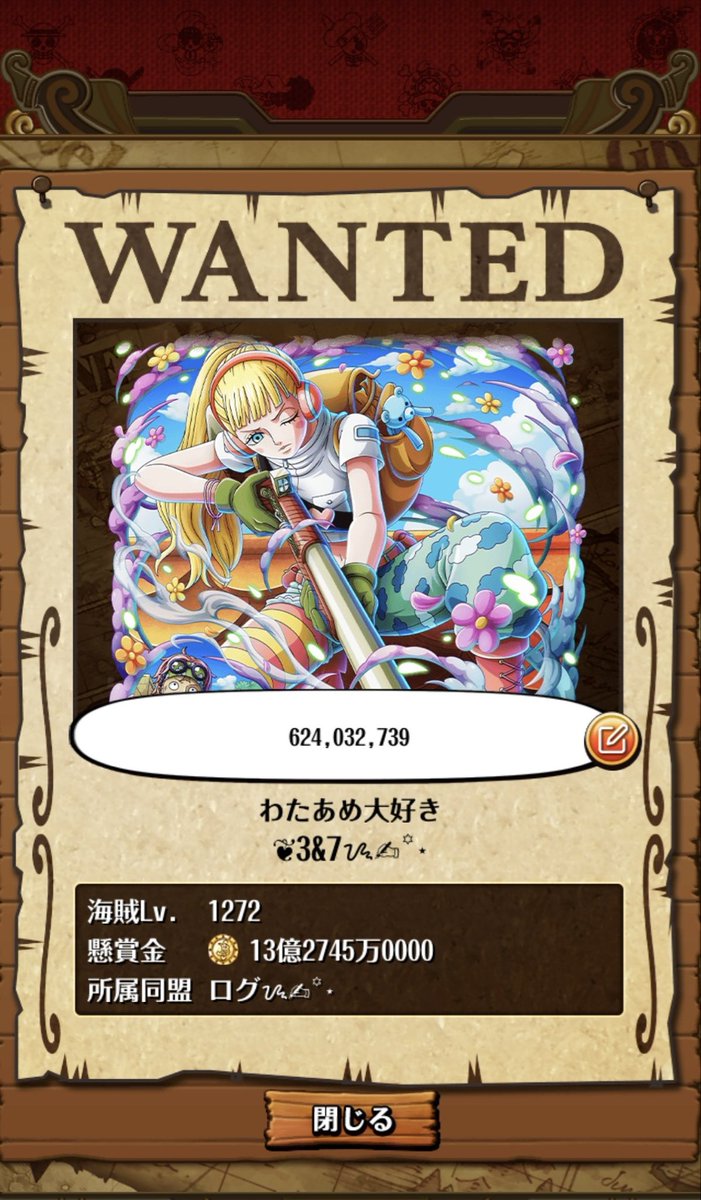 ✳︎✳︎3&7 ✳︎✳︎ tweet media