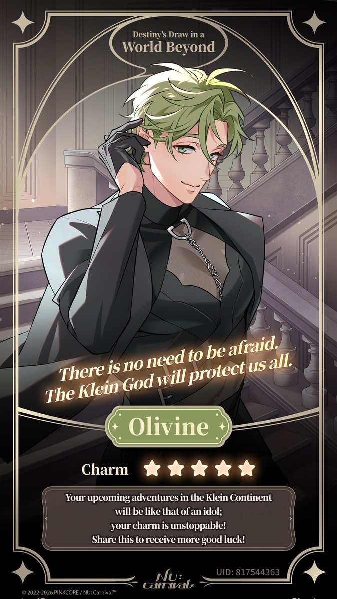 Hehe RNGesus will bless us
#NUCarnival  #NUCarnival4thAnniversary