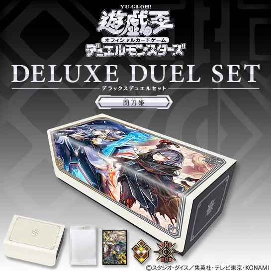 遊戯王 閃刀姫　オーバーフレーム　プロモ2枚セット　③ HCnE9KibMAAb2gP?format=webp&