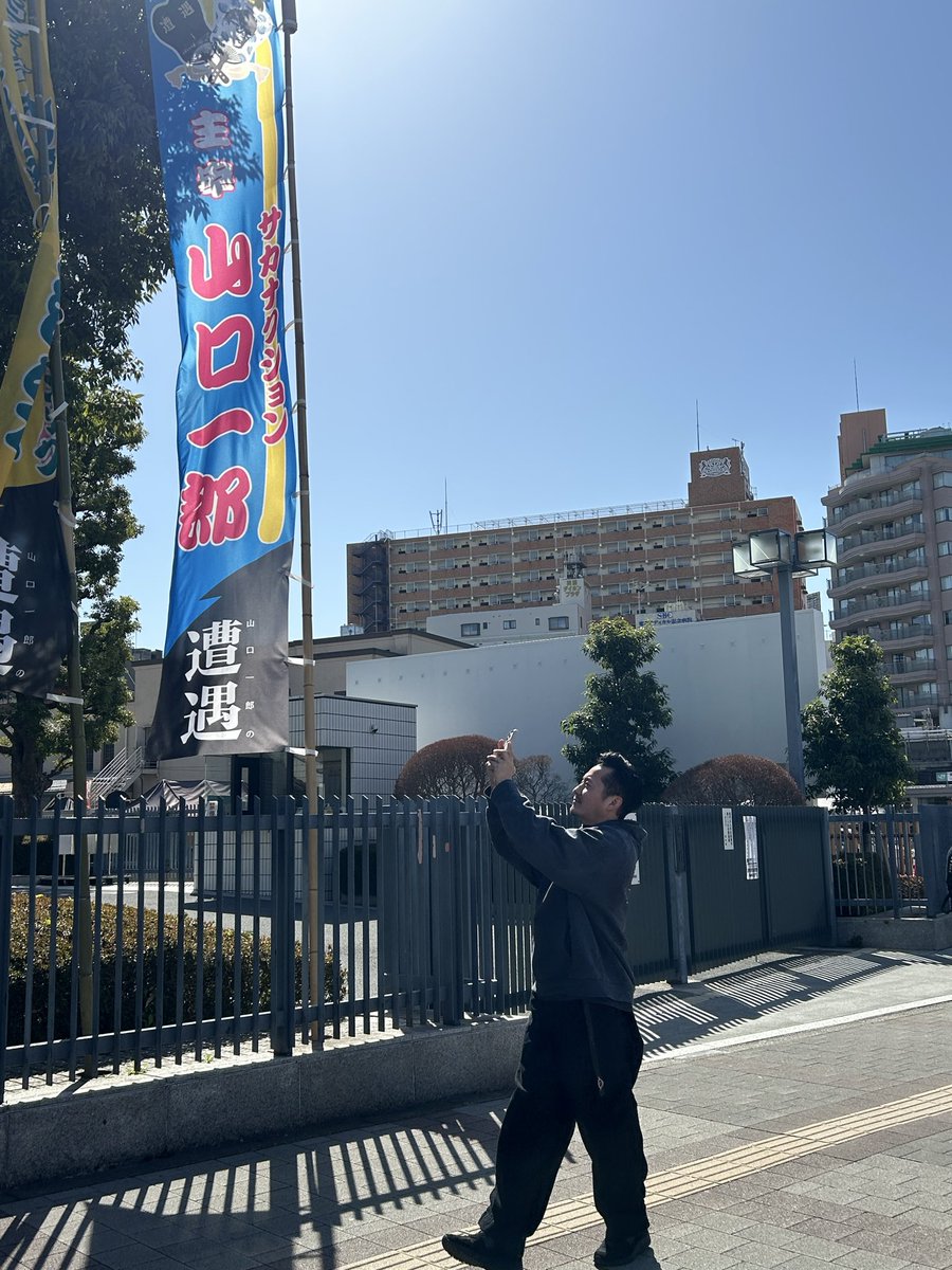 田中監督と遭遇

#山口一郎の遭遇